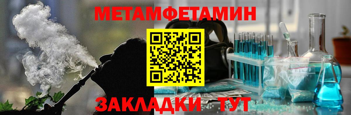 Amphetamine  Амфетамин VHQ  Вход с VPN  Воронеж 