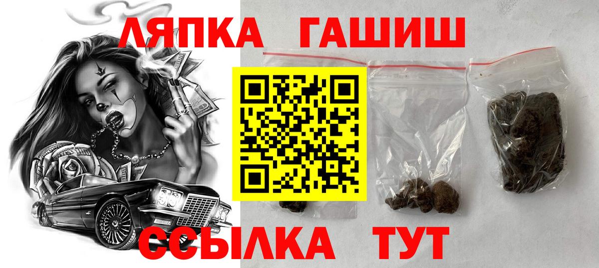 ГАШИШ hashish  Вход с VPN  ГАШ  ГАШ 40% ТГК  Воронеж 