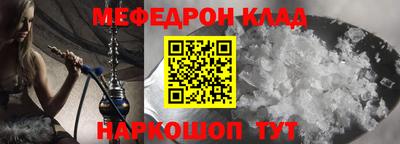 альфа пвп VHQ Коммунар