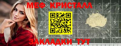 альфа пвп VHQ Коммунар