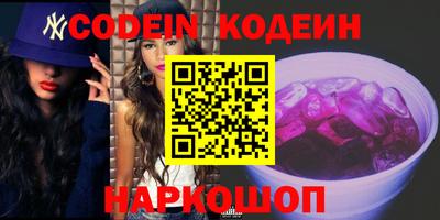 альфа пвп VHQ Коммунар