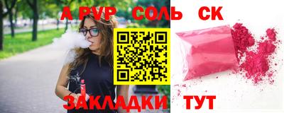 бутик Комсомольск-на-Амуре