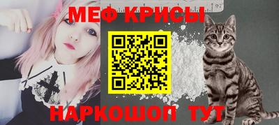 альфа пвп VHQ Коммунар