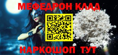 альфа пвп VHQ Коммунар