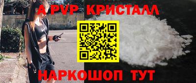 меф VHQ Конаково
