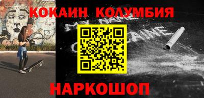 меф VHQ Конаково