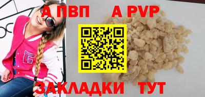 альфа пвп VHQ Коммунар