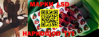 бутик Комсомольск-на-Амуре