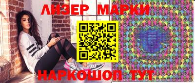 бутик Комсомольск-на-Амуре