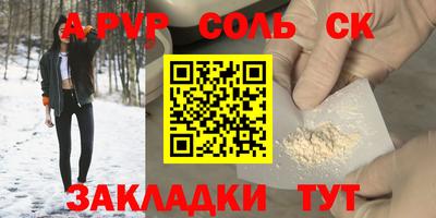 альфа пвп VHQ Коммунар