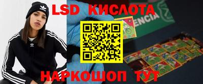 бутик Комсомольск-на-Амуре