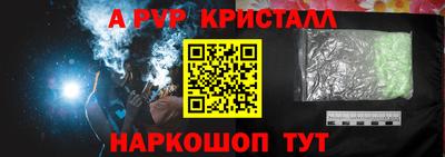 бутик Комсомольск-на-Амуре