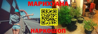 бутик Комсомольск-на-Амуре