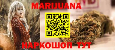 бутик Комсомольск-на-Амуре