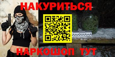 бутик Комсомольск-на-Амуре