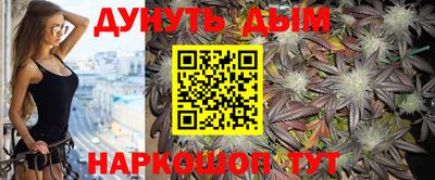 бутик Комсомольск-на-Амуре