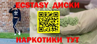 меф VHQ Конаково