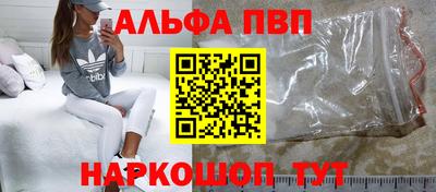 меф VHQ Конаково