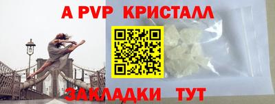 меф VHQ Конаково