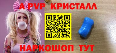 меф VHQ Конаково