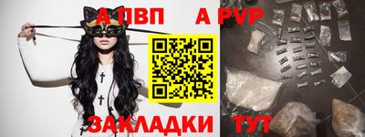 бутик Комсомольск-на-Амуре