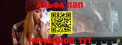 альфа пвп VHQ Коммунар