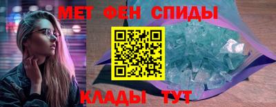 бутик Комсомольск-на-Амуре
