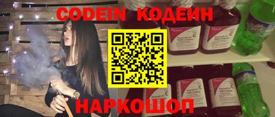 бутик Комсомольск-на-Амуре