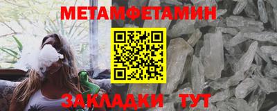 меф VHQ Конаково