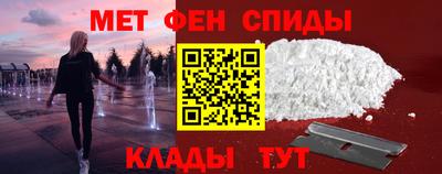 меф VHQ Конаково