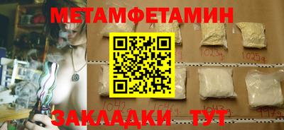 меф VHQ Конаково