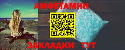 меф VHQ Конаково