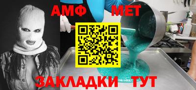 бутик Комсомольск-на-Амуре
