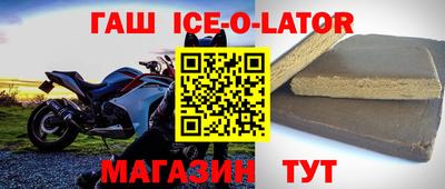 альфа пвп VHQ Коммунар