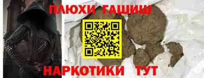 альфа пвп VHQ Коммунар
