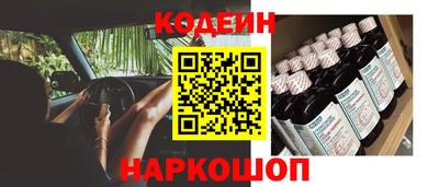 альфа пвп VHQ Коммунар