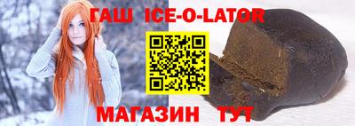 бутик Комсомольск-на-Амуре