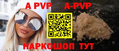 альфа пвп VHQ Коммунар