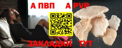 бутик Комсомольск-на-Амуре