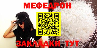 альфа пвп VHQ Коммунар
