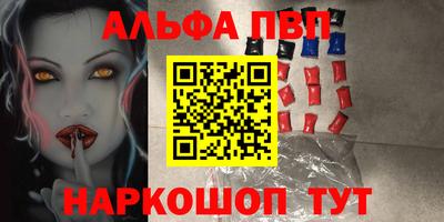 бутик Комсомольск-на-Амуре