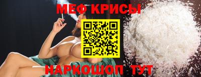 альфа пвп VHQ Коммунар