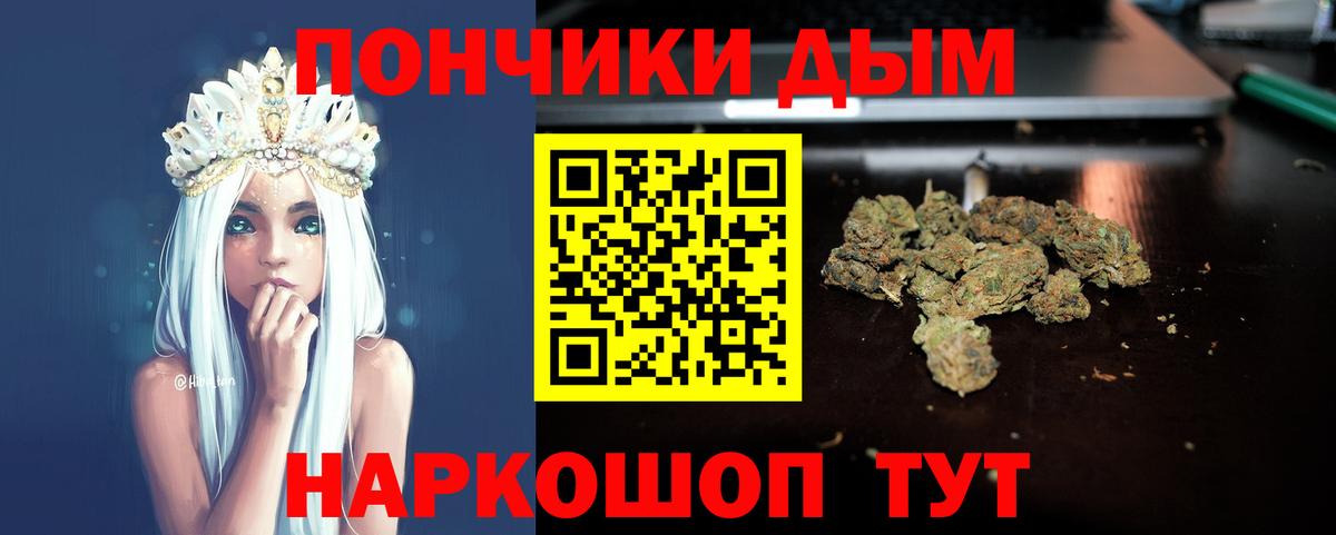 Марихуана MAZAR  Вход с VPN  Воронеж  Конопля план  Бошки марихуана White Widow  Бошки Шишки Amnesia 