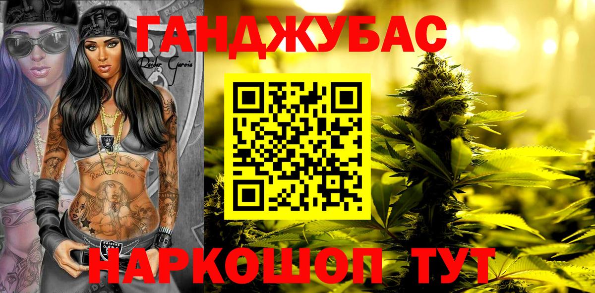 Шишки марихуана планчик Воронеж